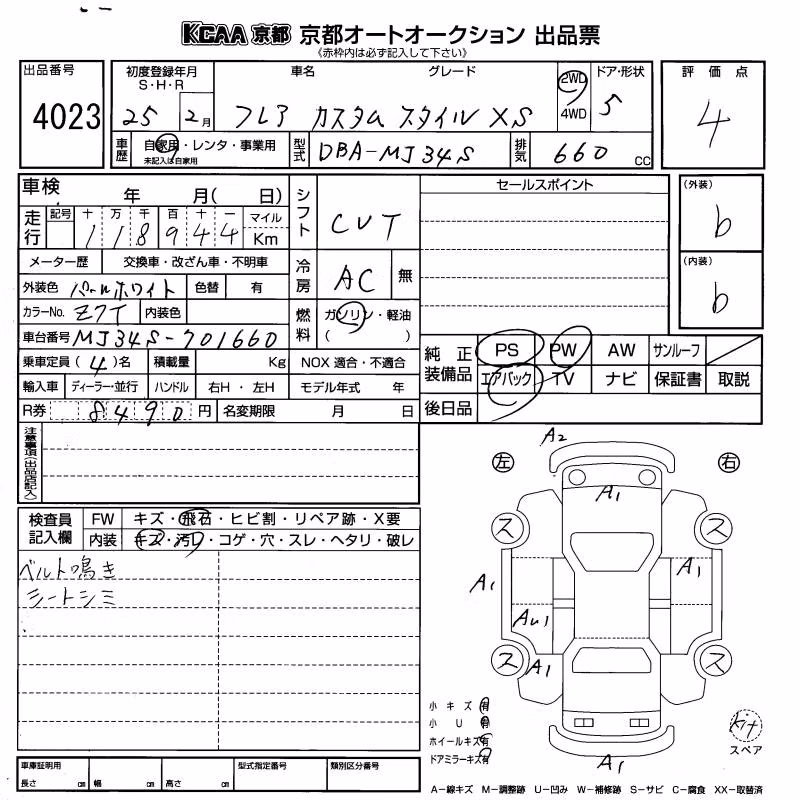 MAZDA FLAIR