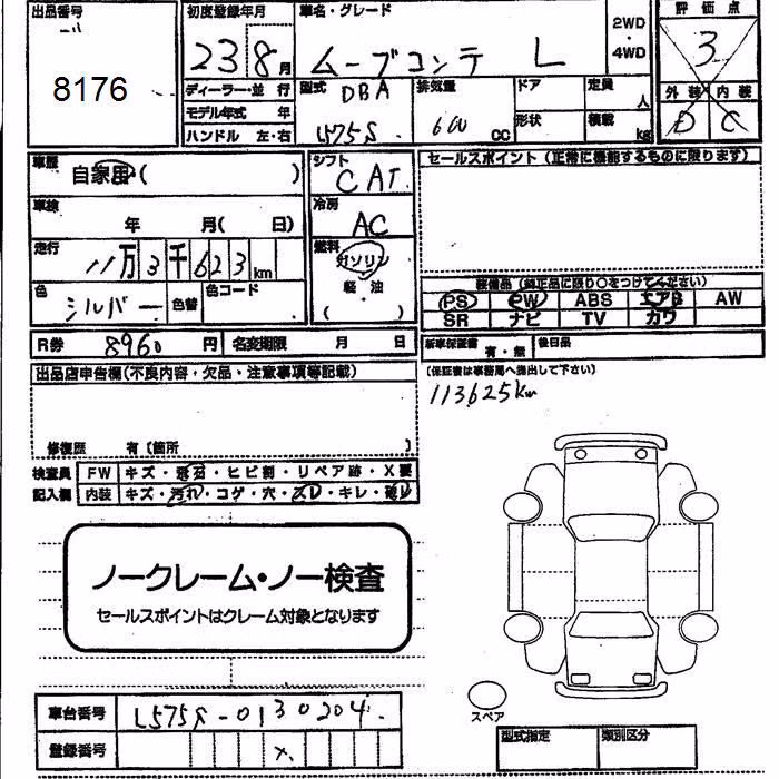 DAIHATSU MOVE CONTE