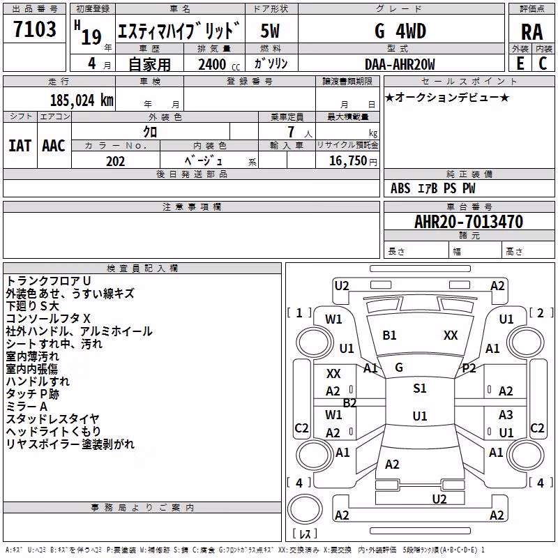TOYOTA ESTIMA
