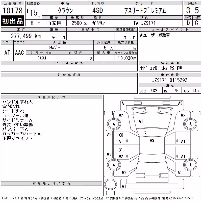 TOYOTA CROWN