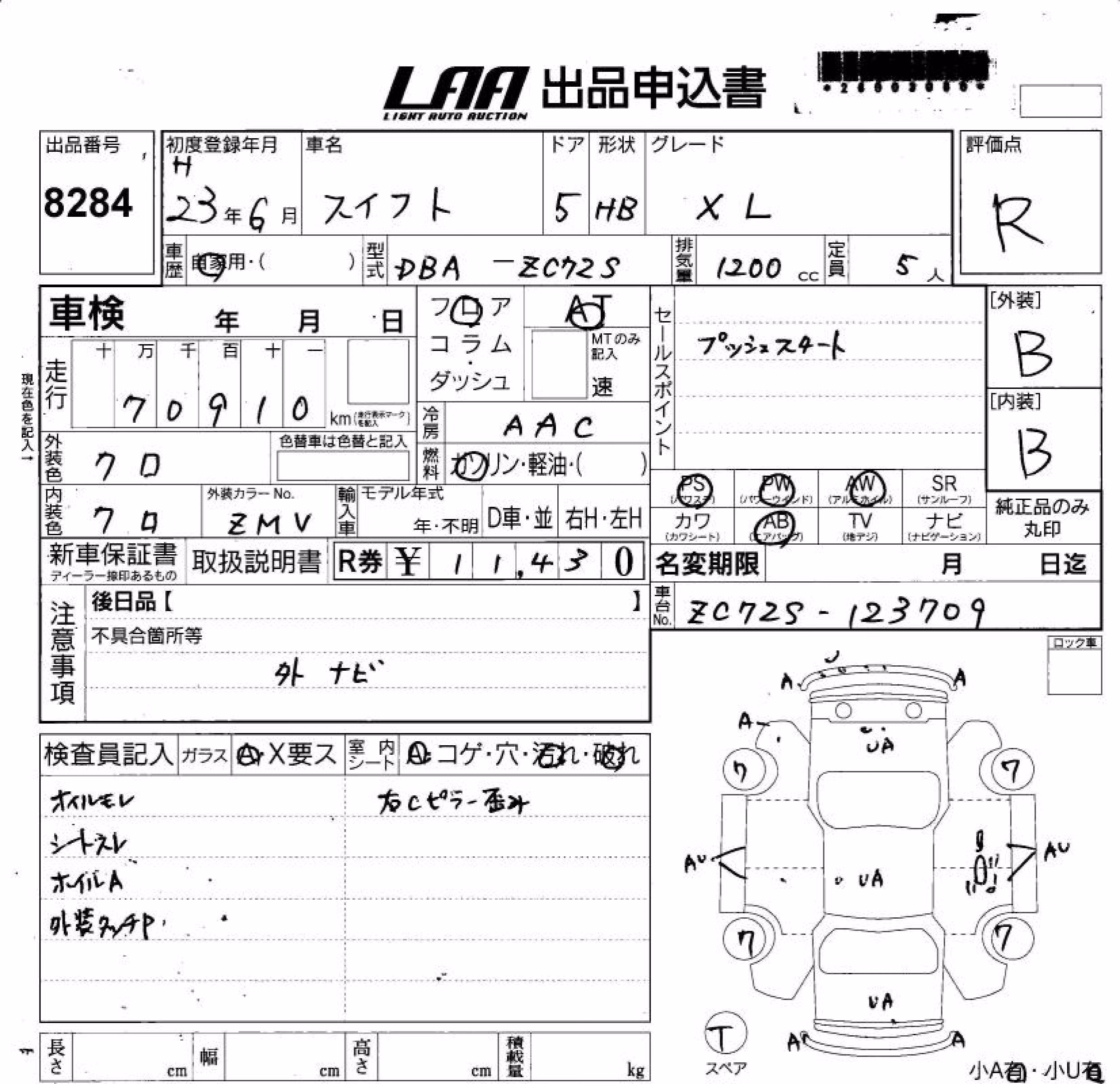 SUZUKI SWIFT