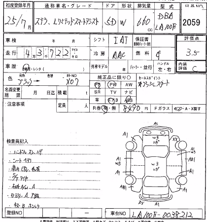 SUBARU STELLA