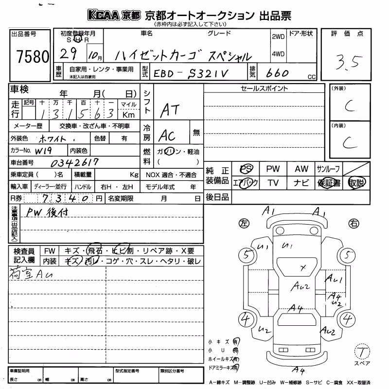DAIHATSU HIJET