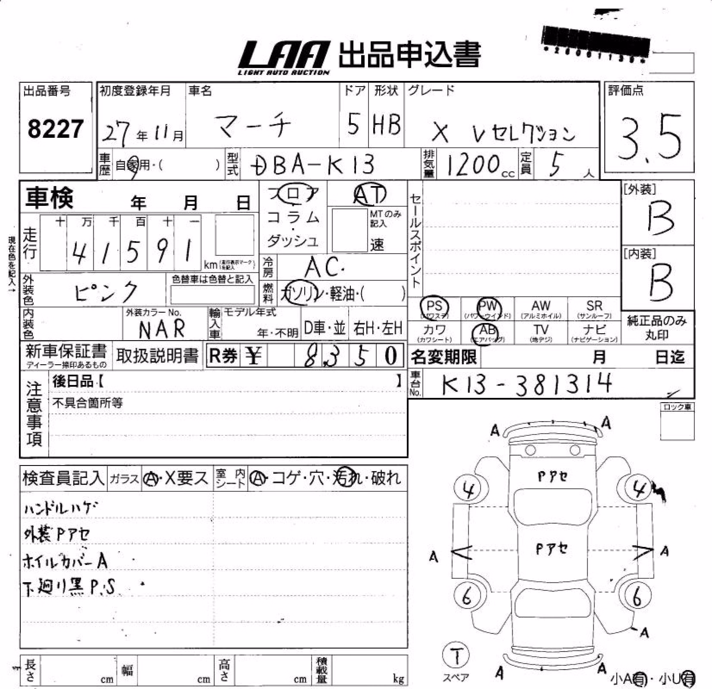 NISSAN MARCH