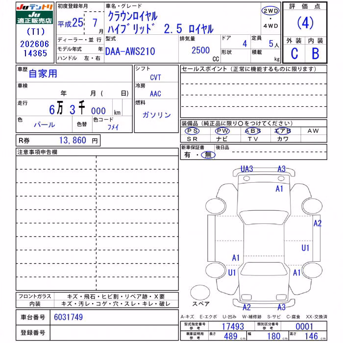 TOYOTA CROWN