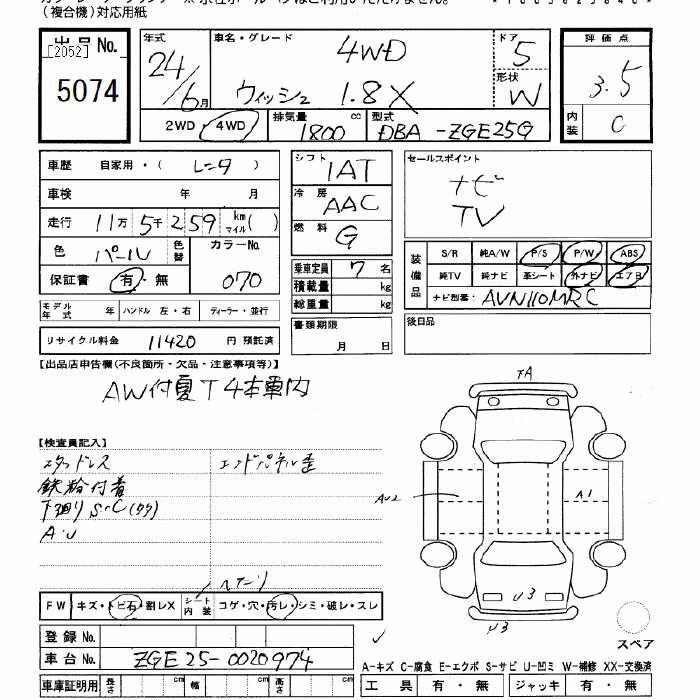 TOYOTA WISH