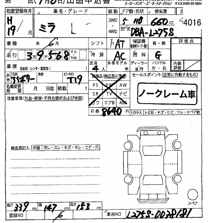 DAIHATSU MIRA