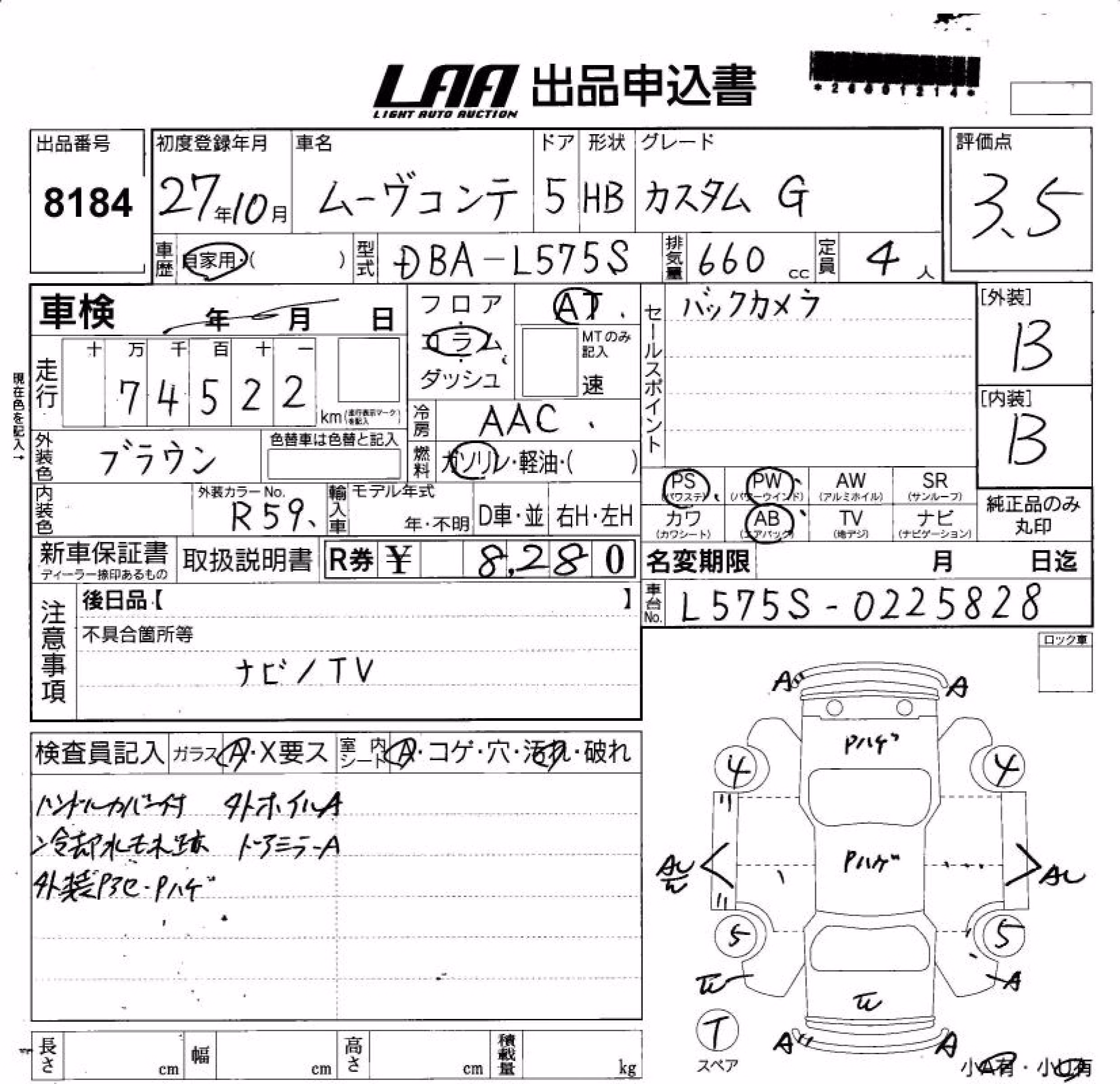 DAIHATSU MOVE CONTE