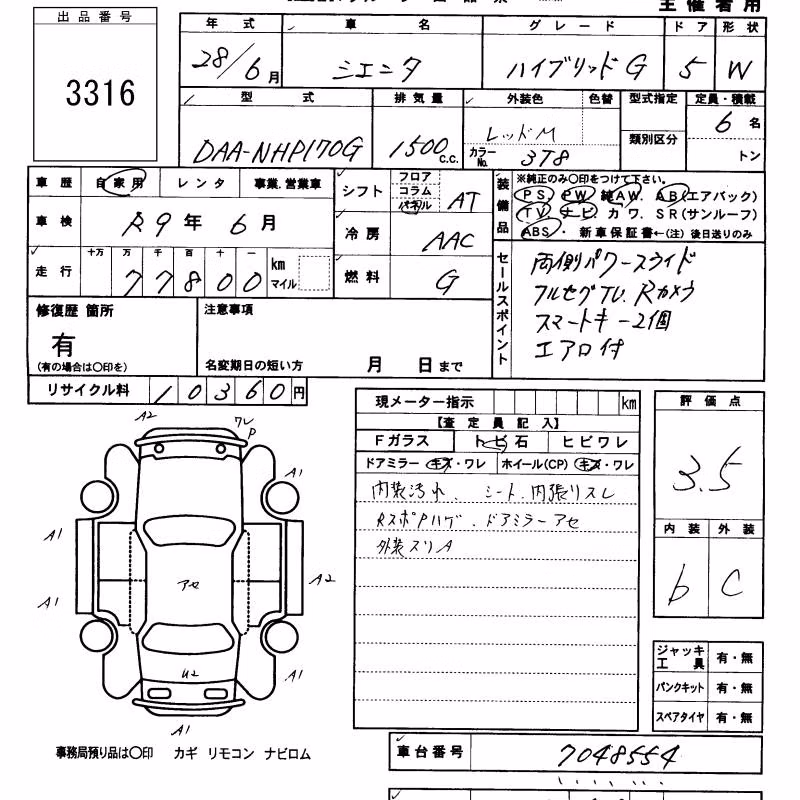 TOYOTA SIENTA