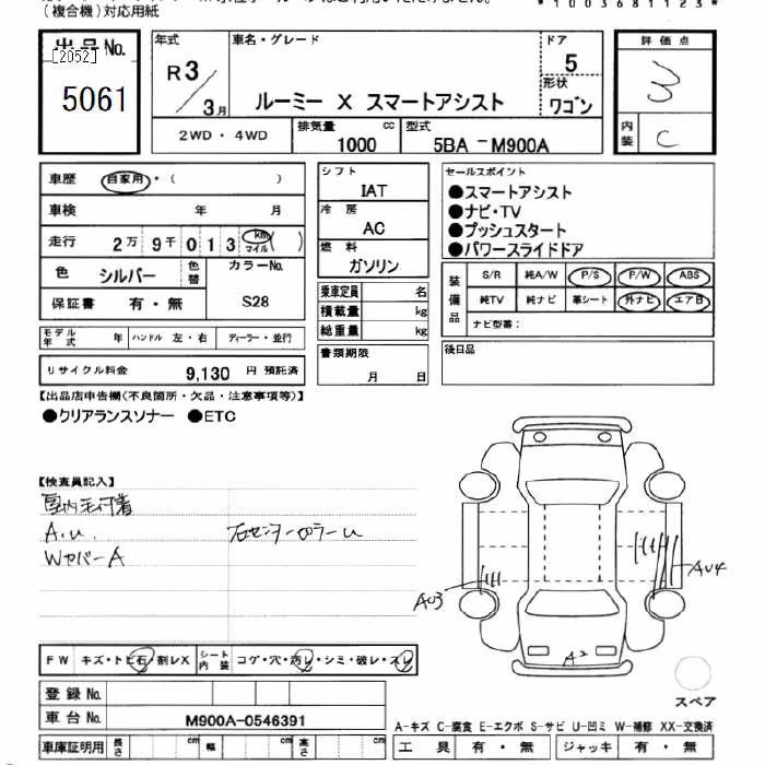 TOYOTA ROOMY