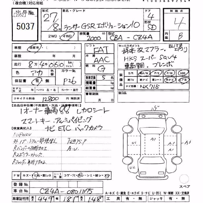 MITSUBISHI LANCER EVOLUTION