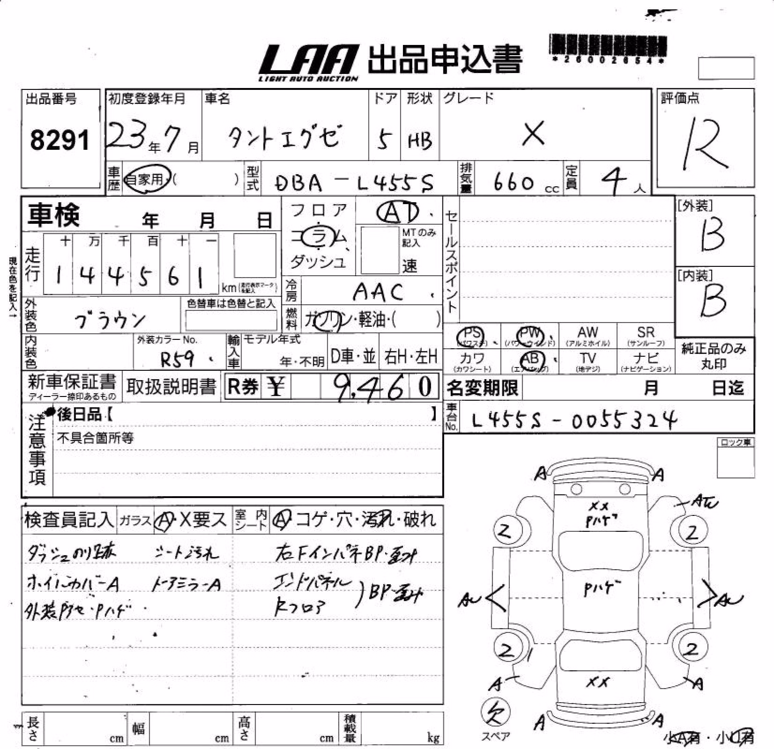 DAIHATSU TANTO EXE