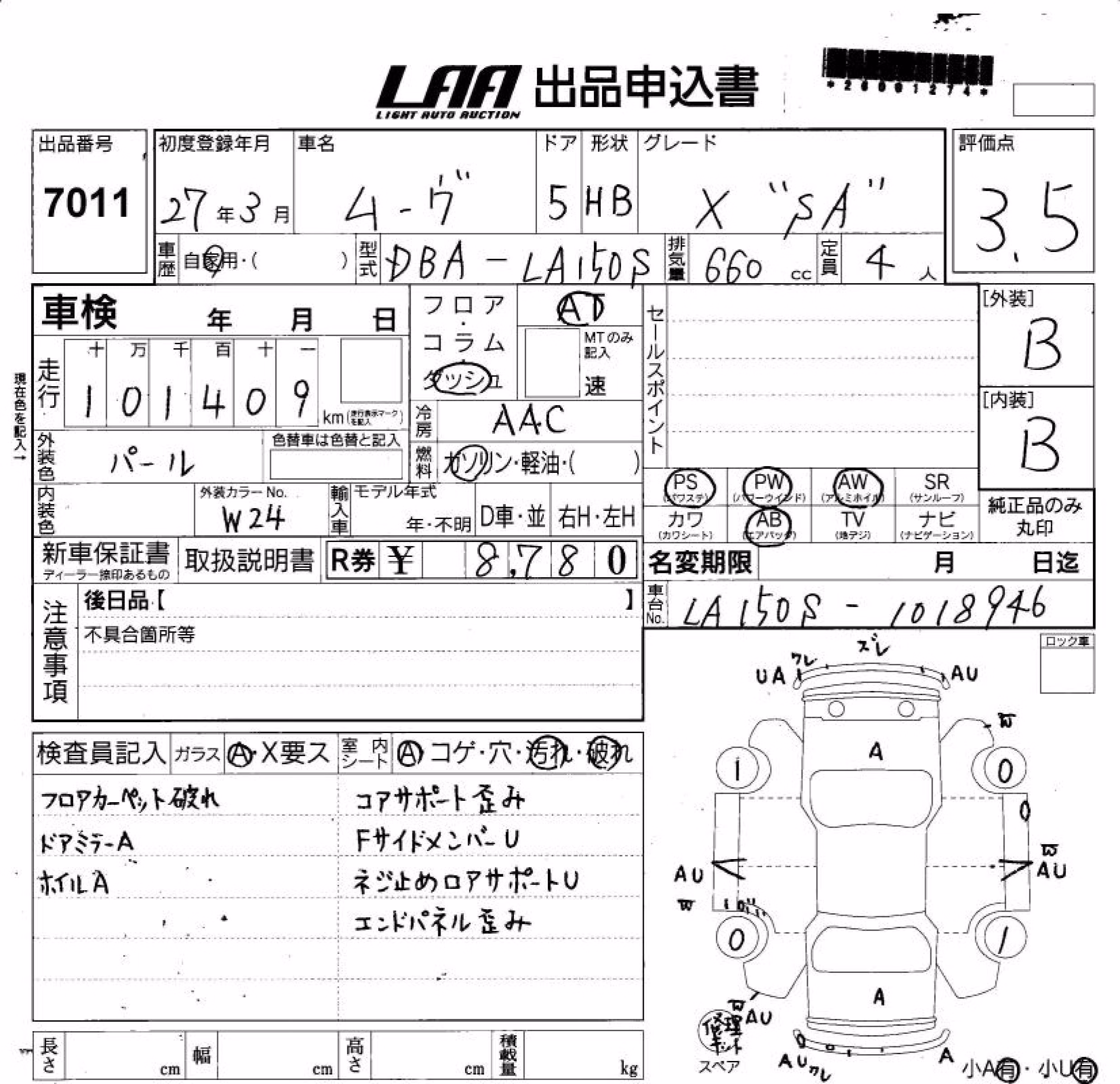 DAIHATSU MOVE