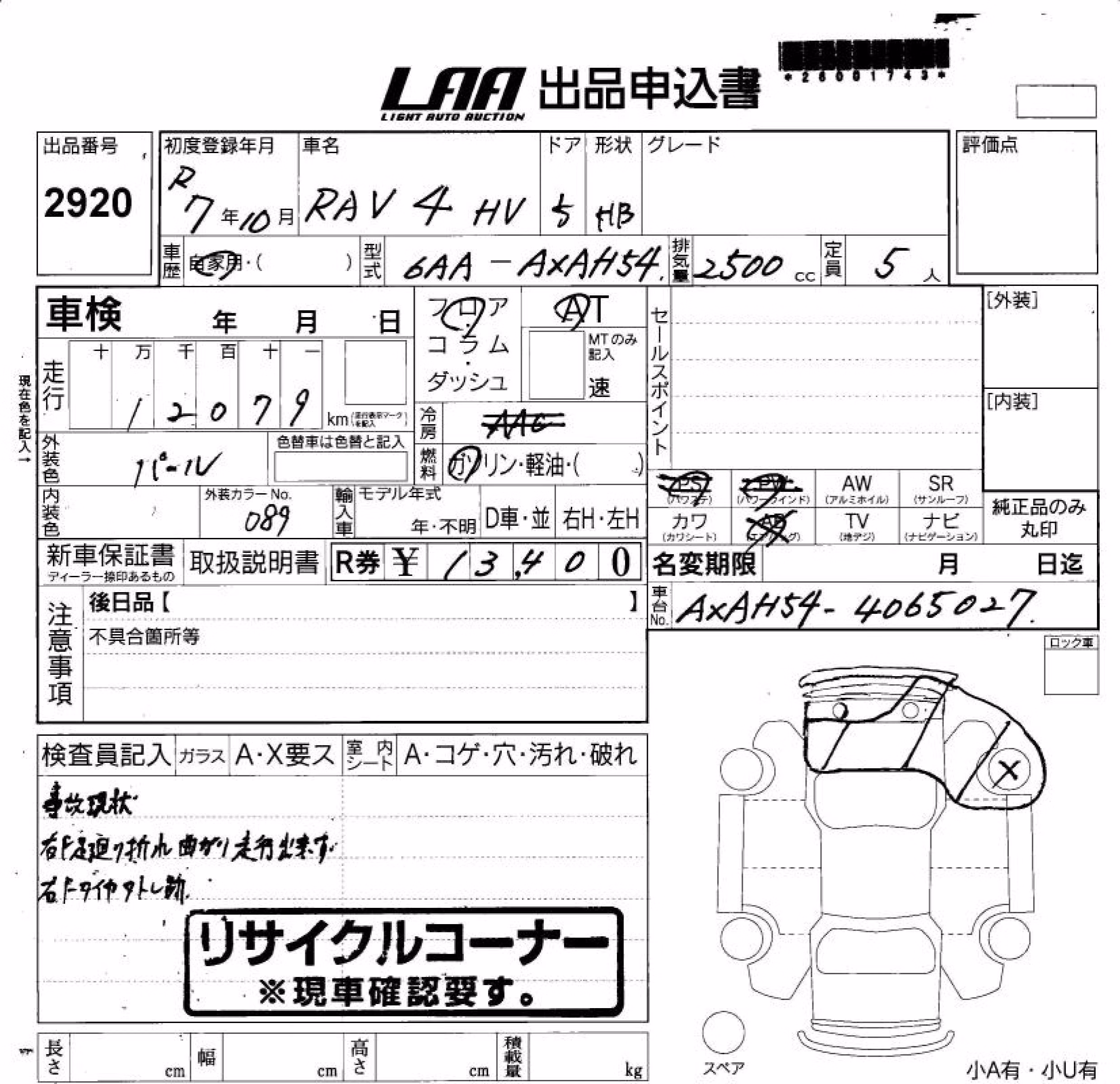 TOYOTA RAV4