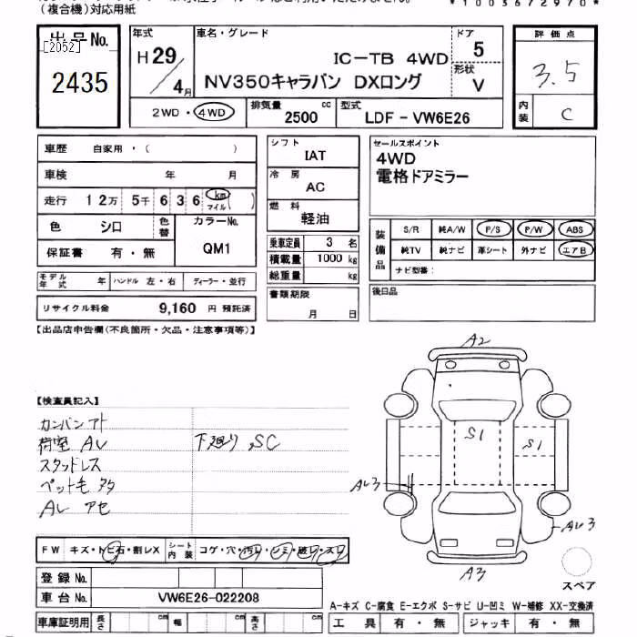 NISSAN NV350 CARAVAN