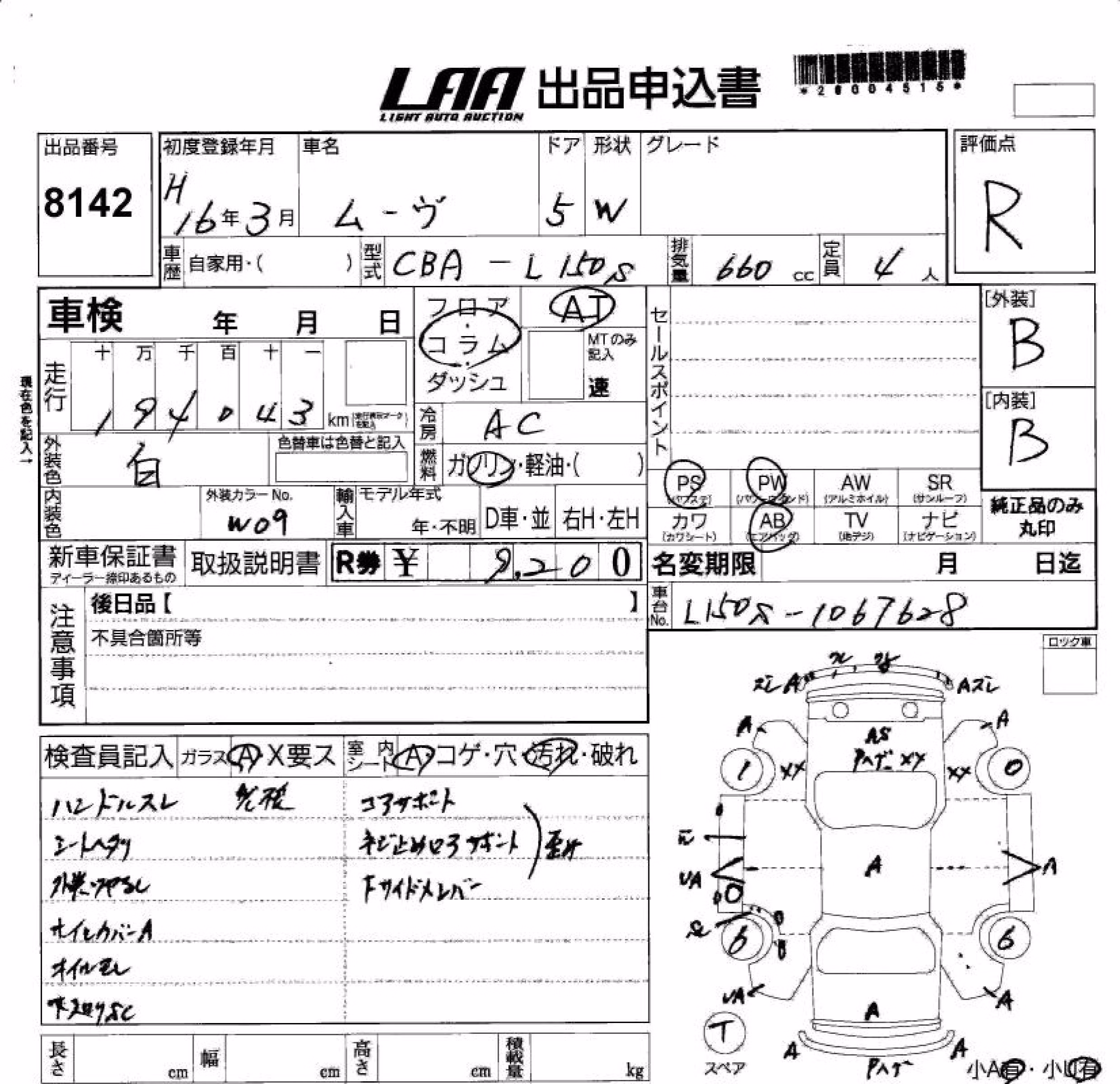 DAIHATSU MOVE