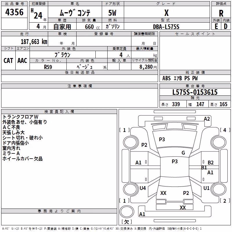 DAIHATSU MOVE CONTE