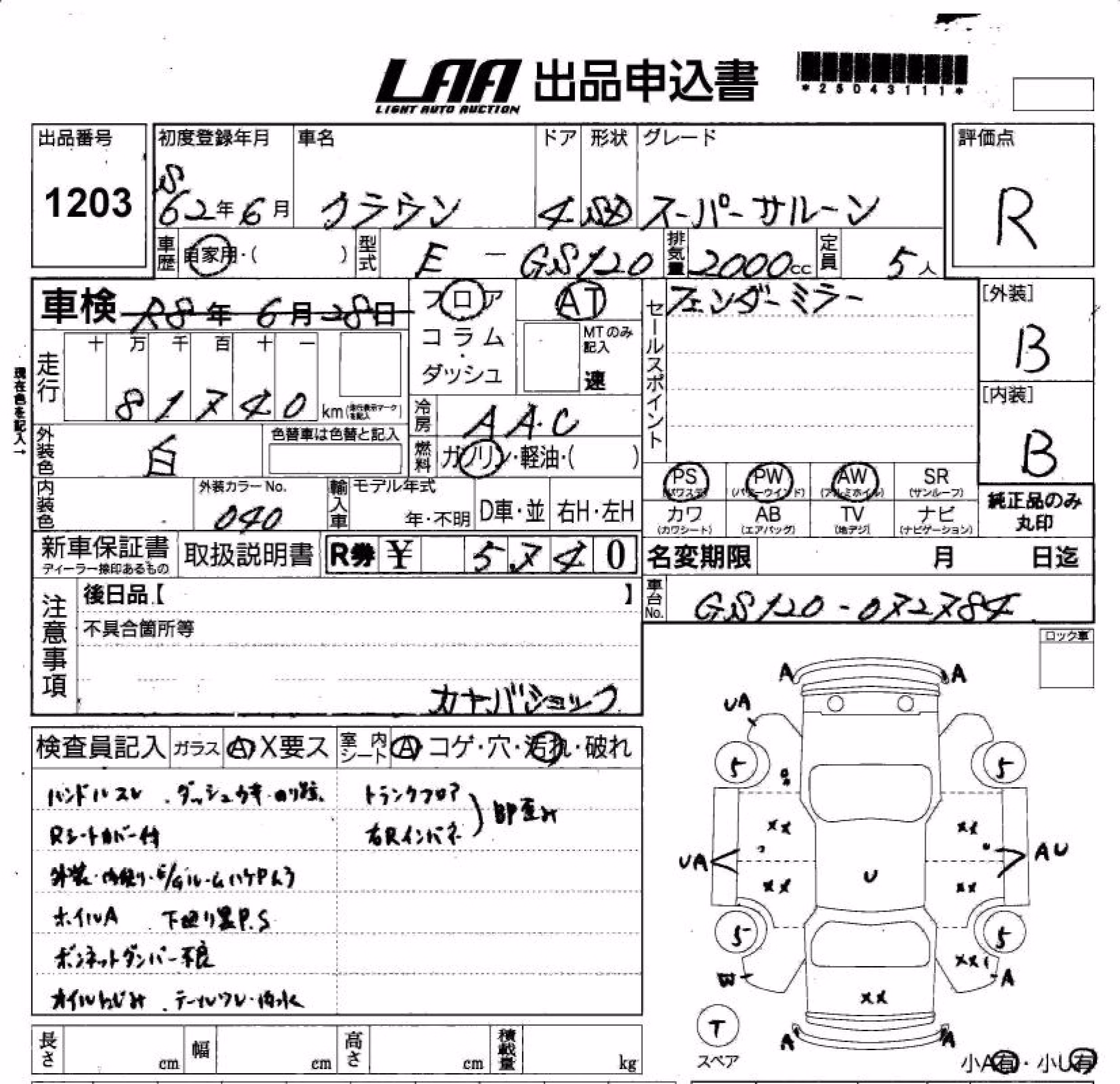 TOYOTA CROWN