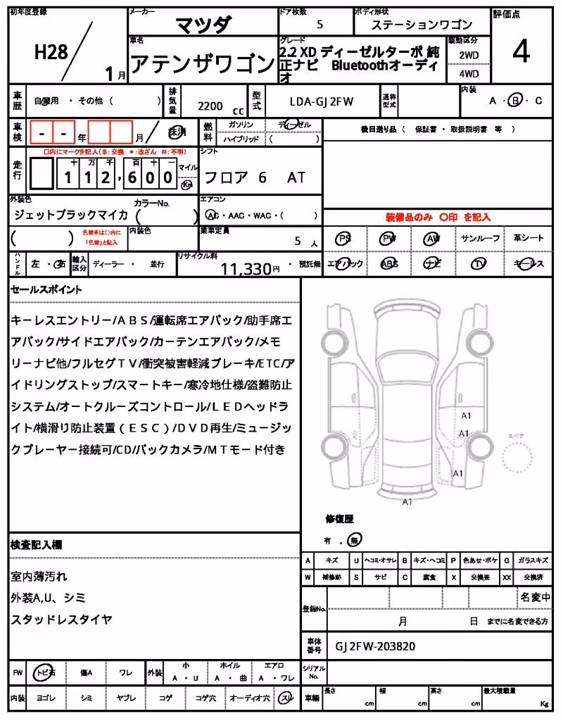 MAZDA ATENZA