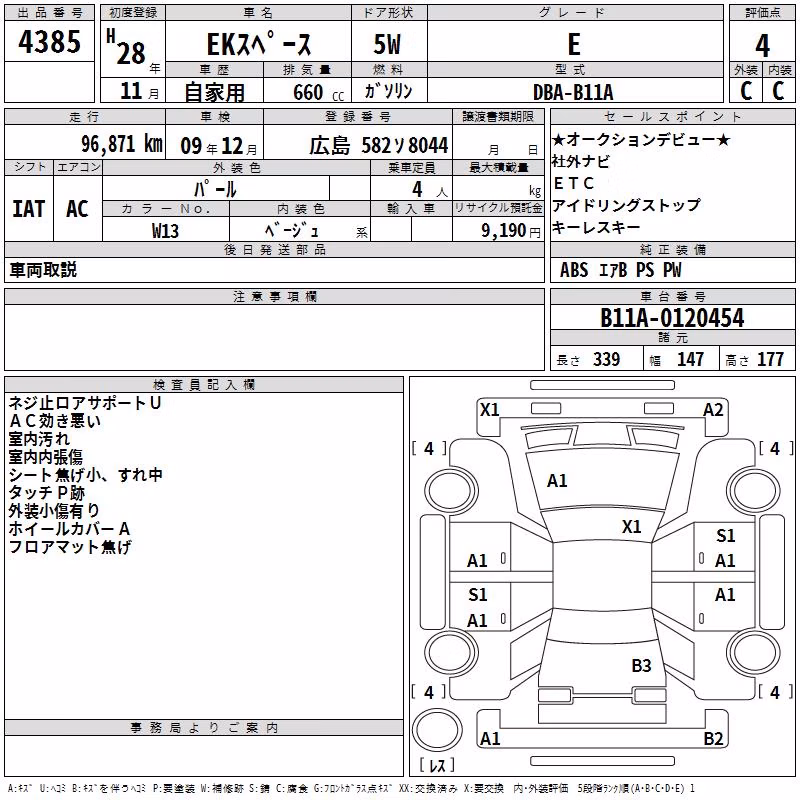 MITSUBISHI EK SPACE