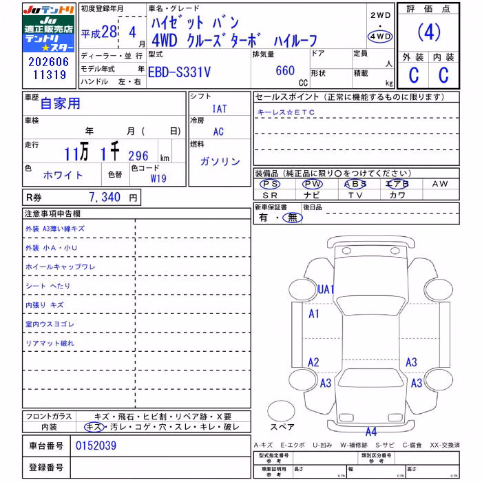 DAIHATSU HIJET