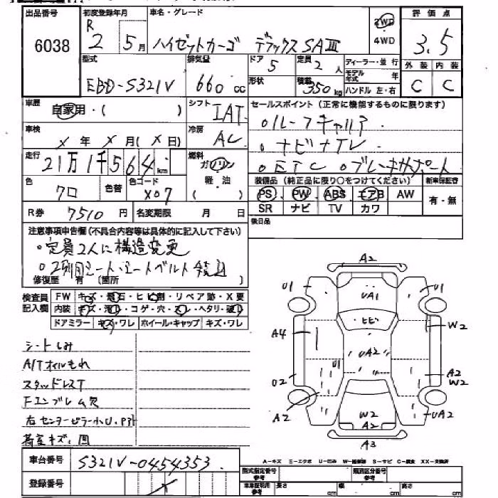 DAIHATSU HIJET