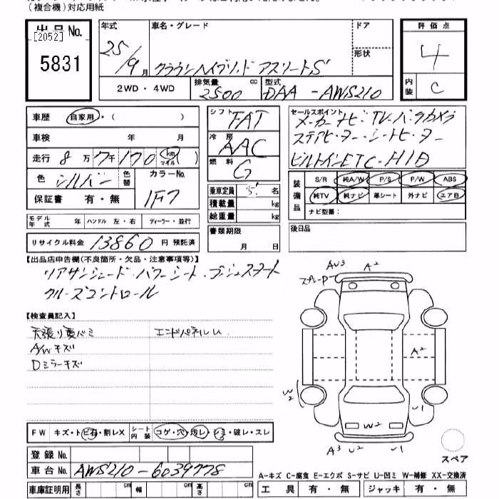 TOYOTA CROWN
