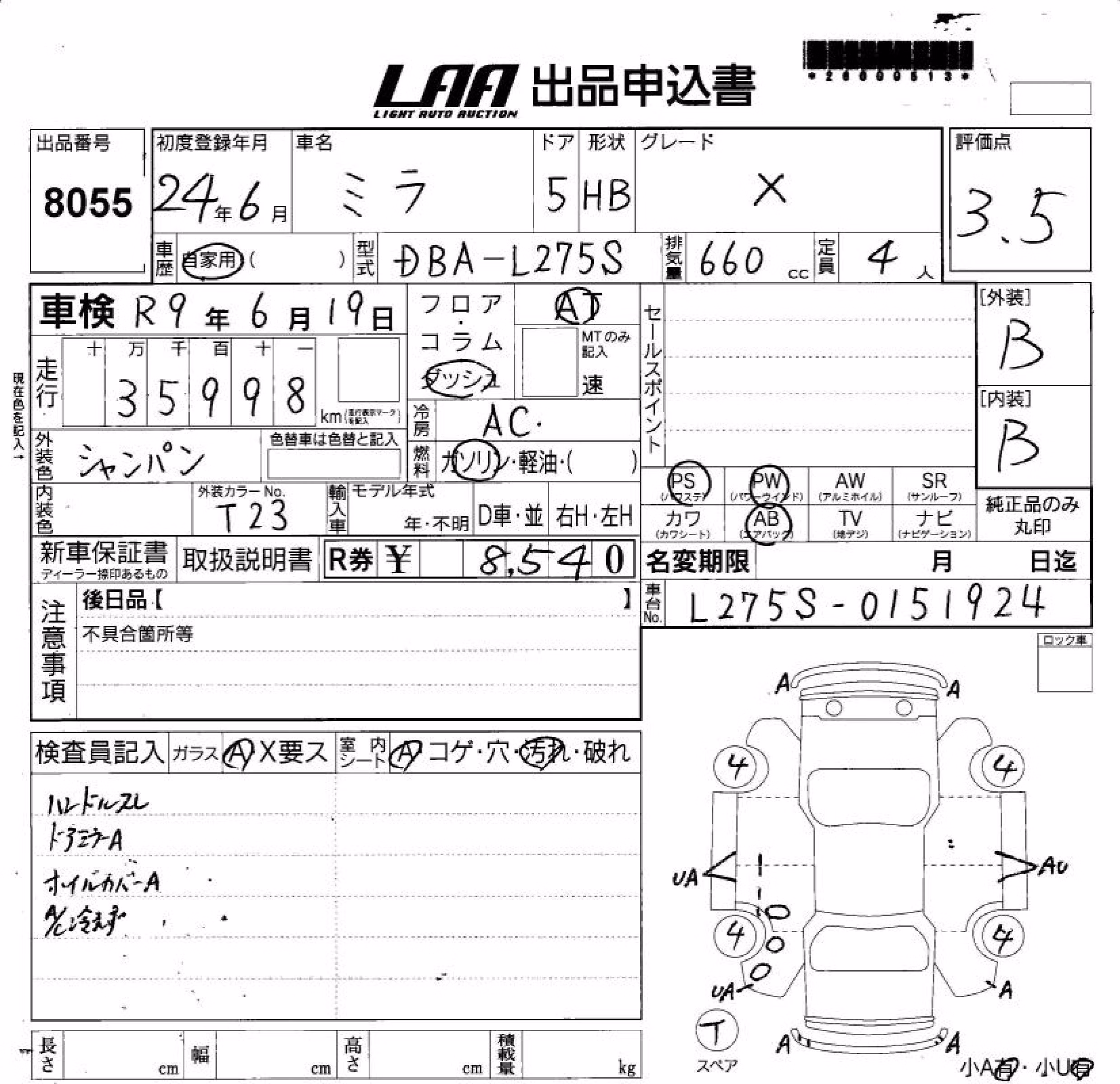 DAIHATSU MIRA