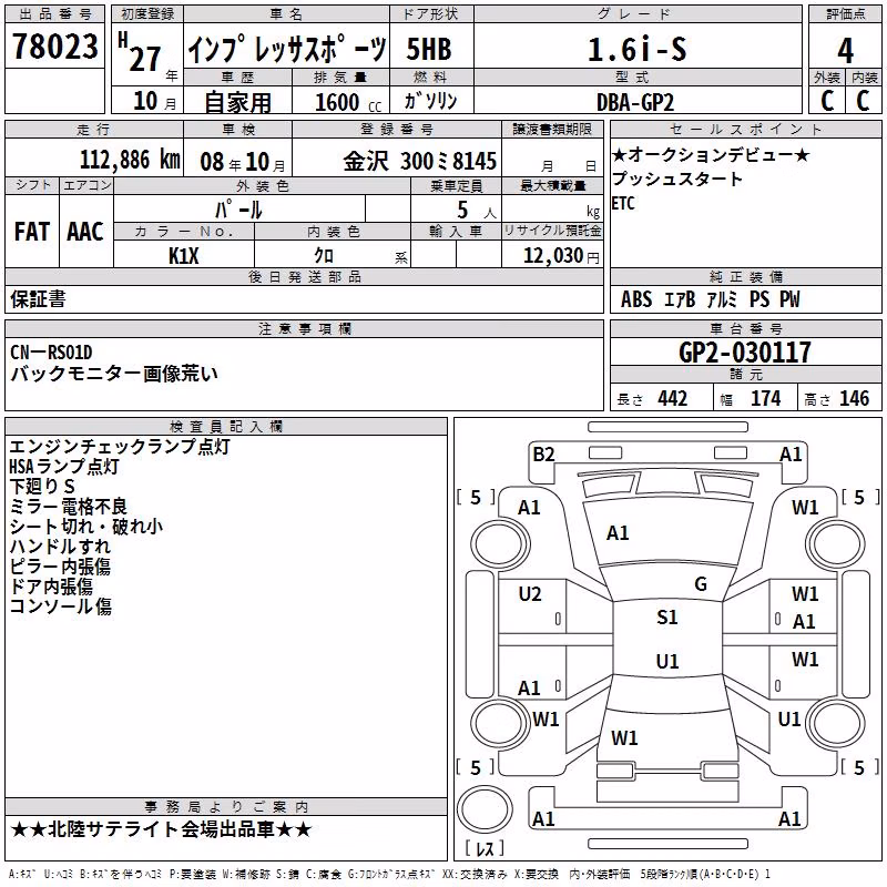 SUBARU IMPREZA