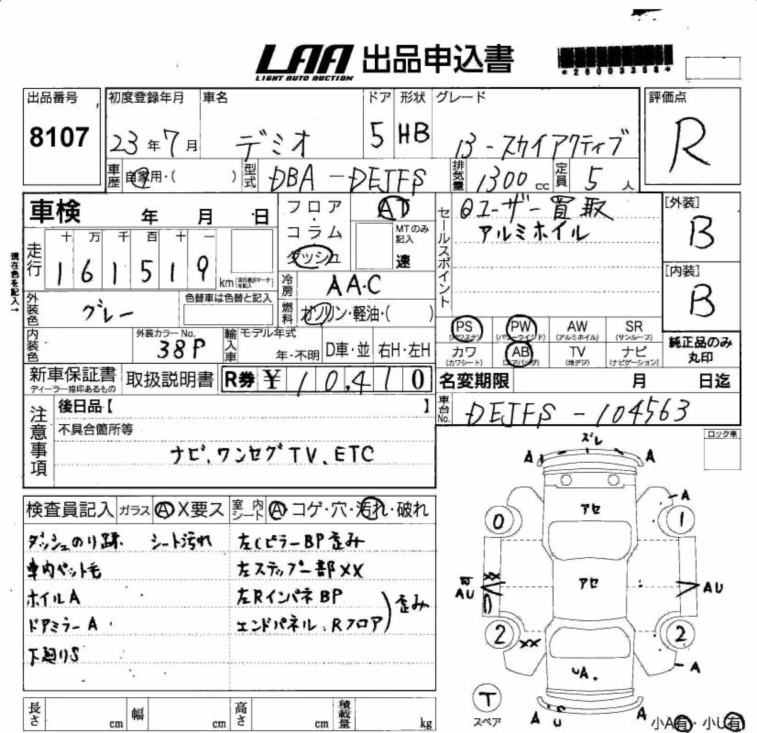 MAZDA DEMIO