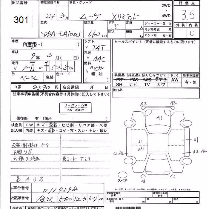 DAIHATSU MOVE