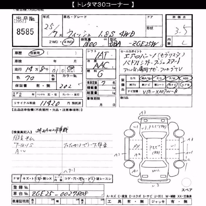 TOYOTA WISH