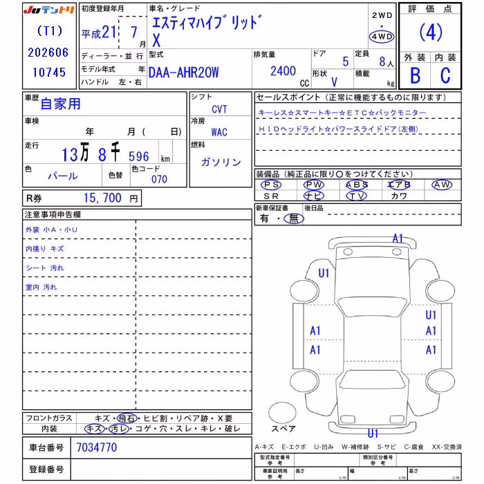 TOYOTA ESTIMA