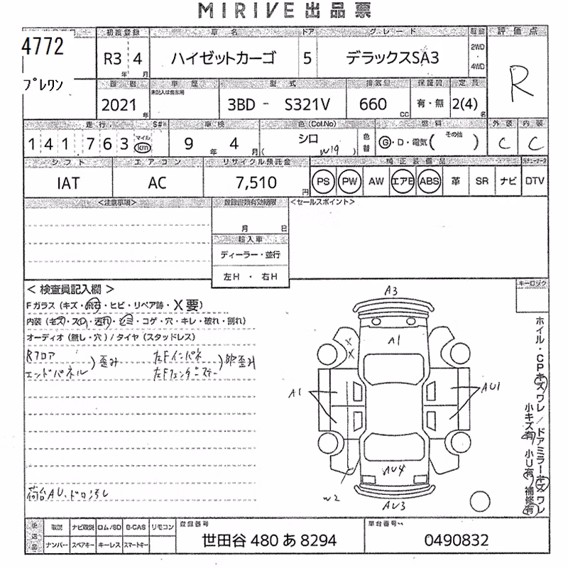 DAIHATSU HIJET