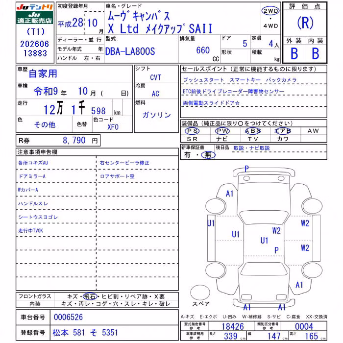 DAIHATSU MOVE CANBUS
