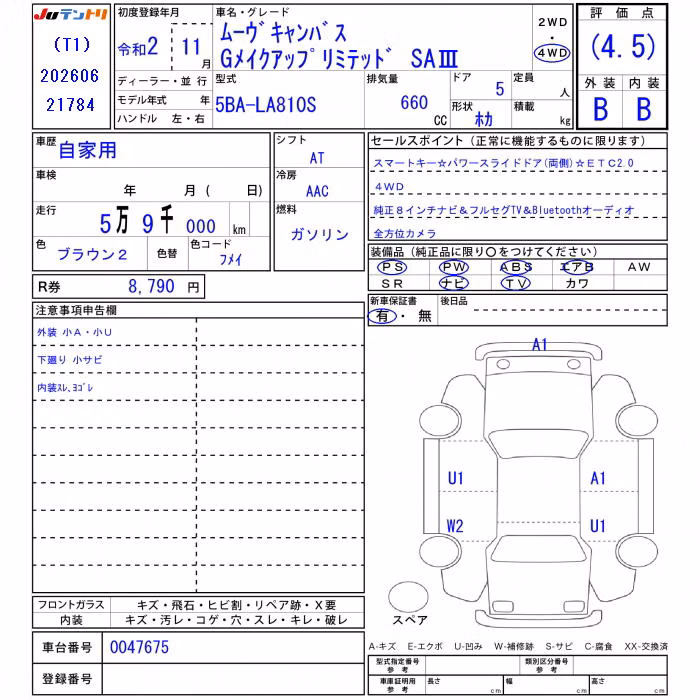 DAIHATSU MOVE CANBUS