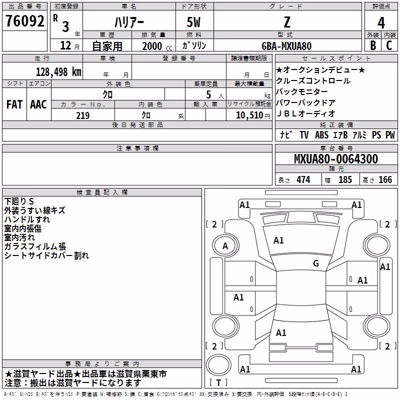 TOYOTA HARRIER