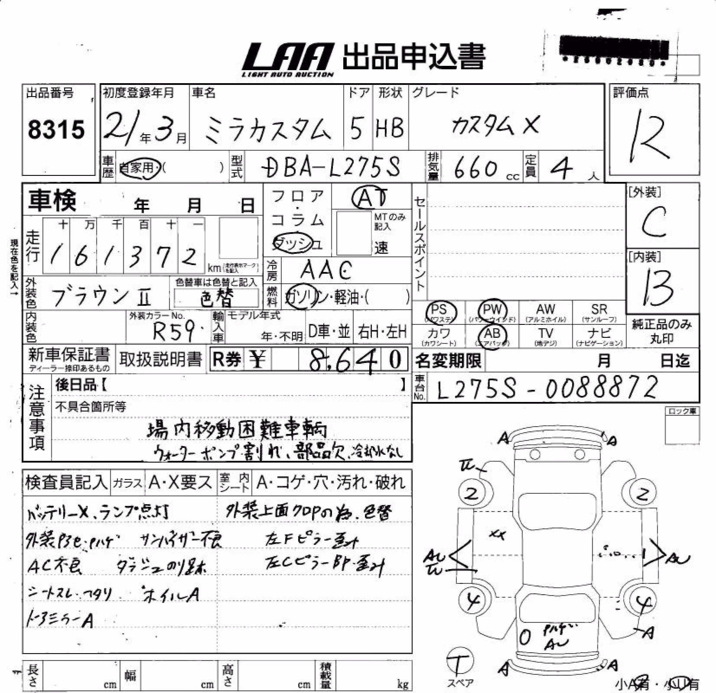DAIHATSU MIRA