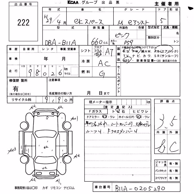 MITSUBISHI EK SPACE