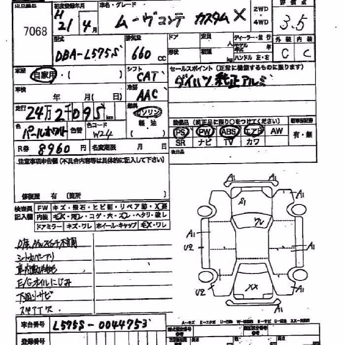 DAIHATSU MOVE CONTE