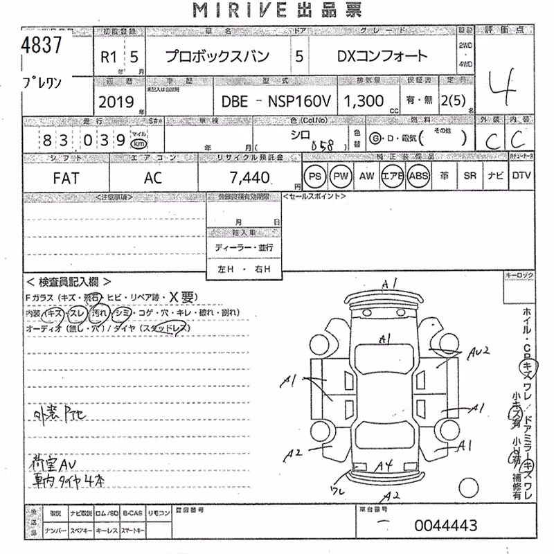TOYOTA PROBOX