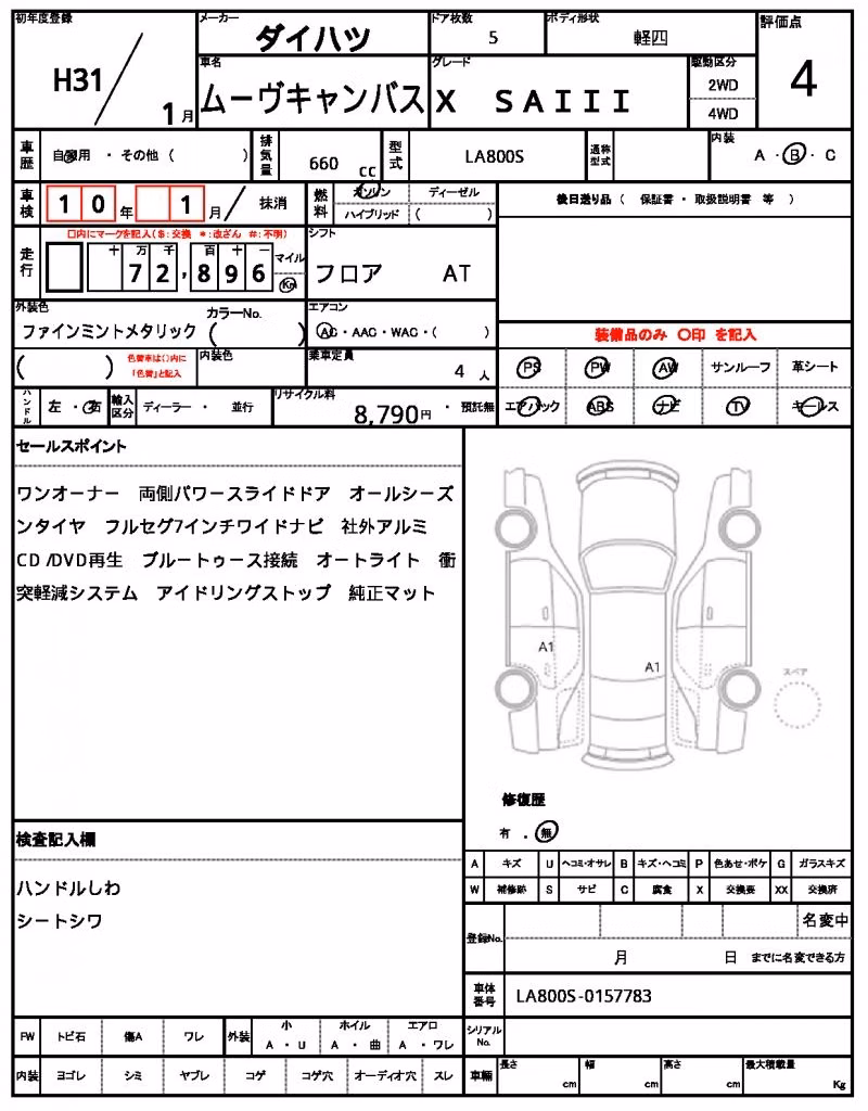 DAIHATSU MOVE CANBUS