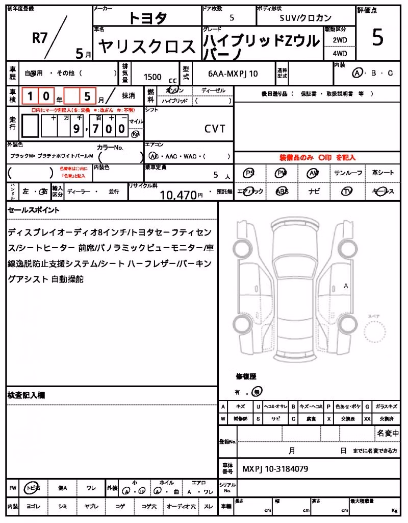 TOYOTA YARIS CROSS