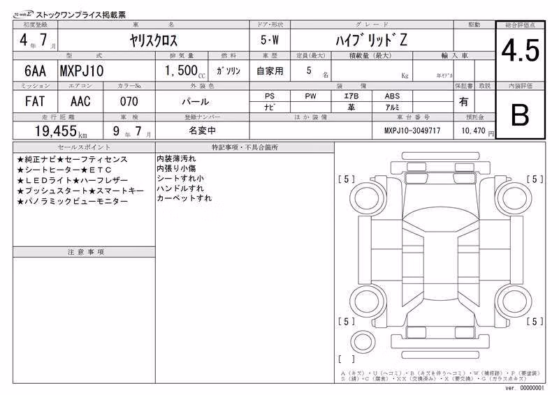 TOYOTA YARIS CROSS