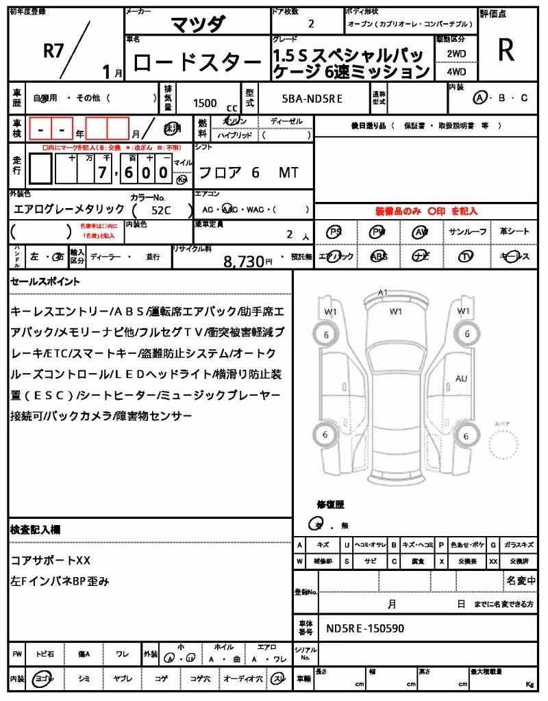 MAZDA ROADSTER