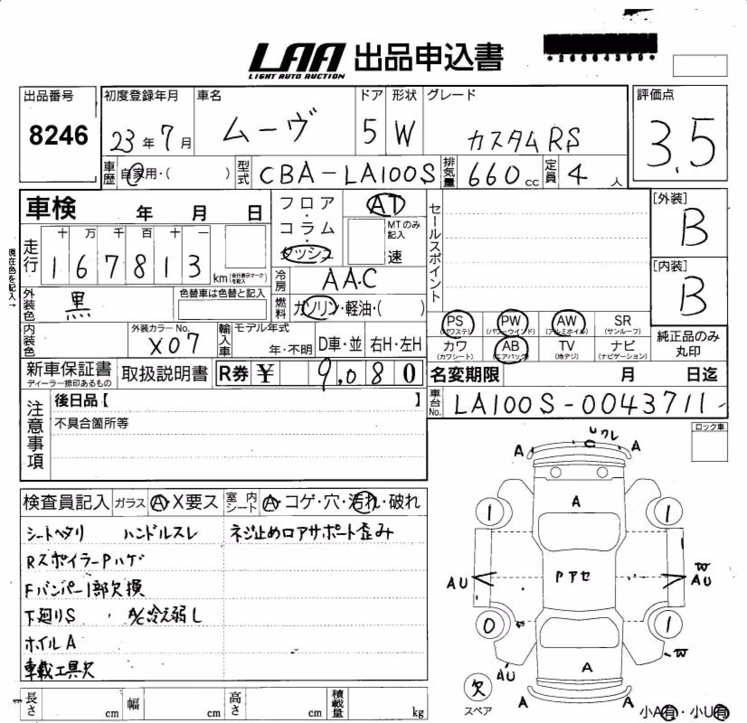 DAIHATSU MOVE