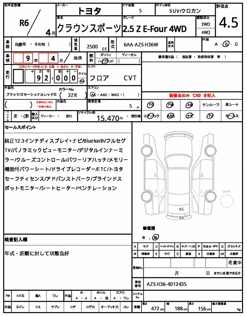 TOYOTA CROWN