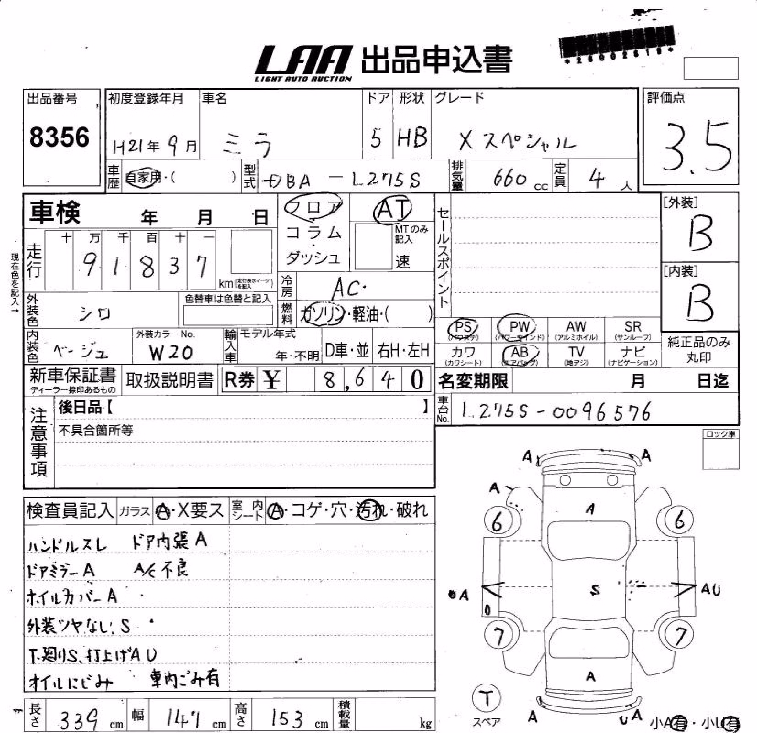 DAIHATSU MIRA