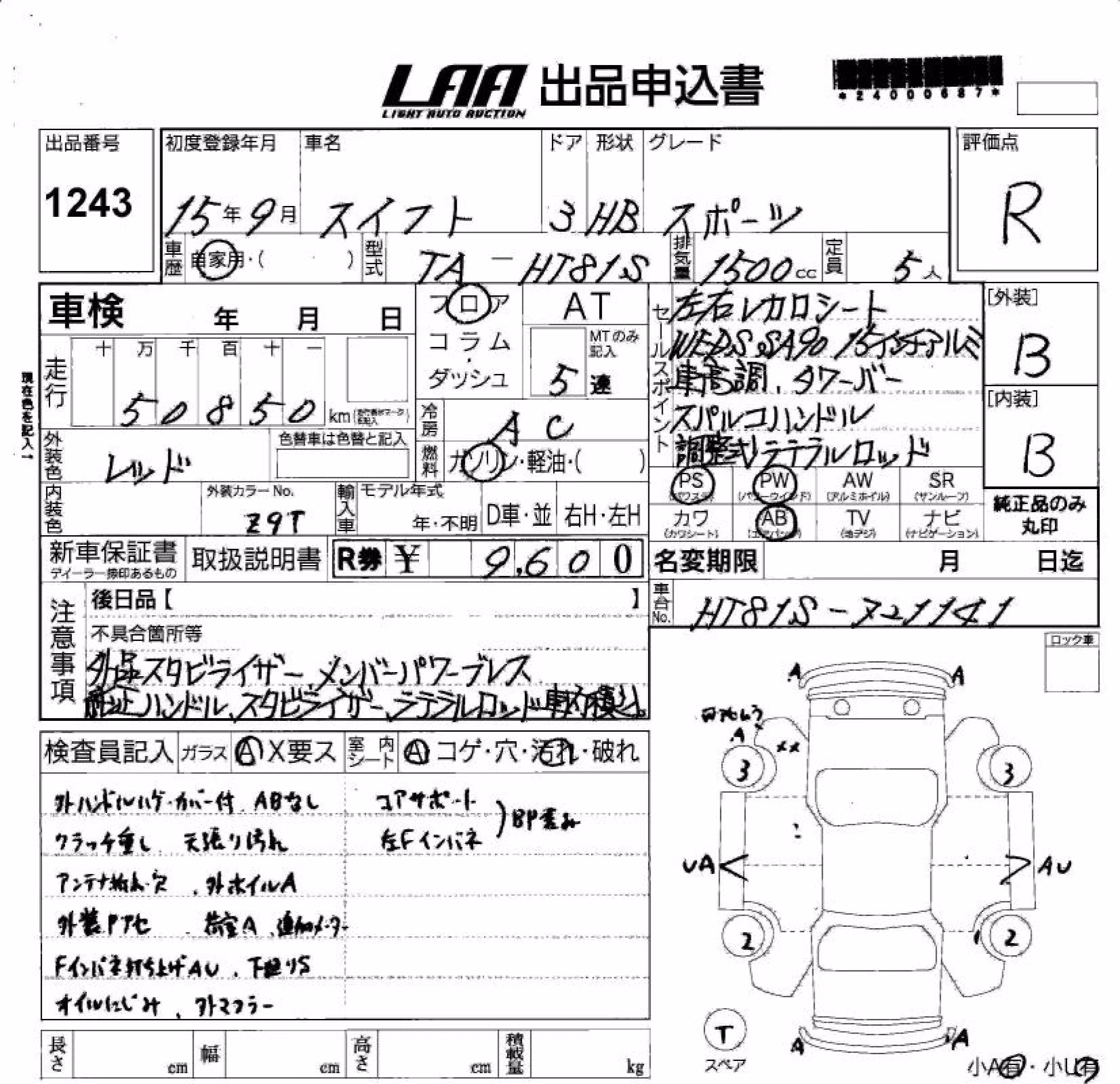 SUZUKI SWIFT