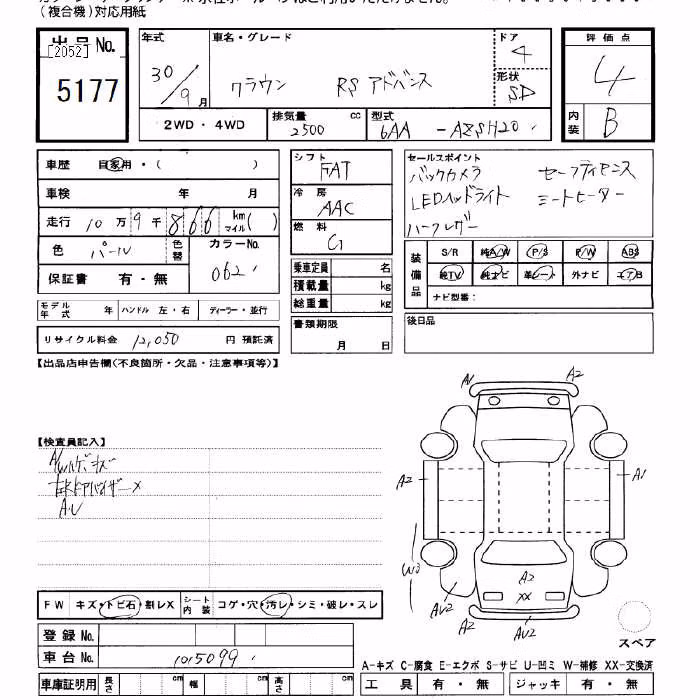 TOYOTA CROWN